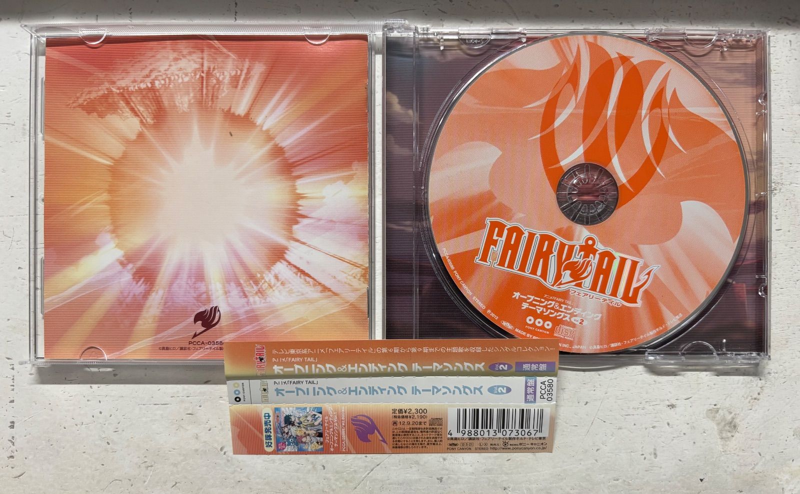 アニメ「FAIRY TAIL」オープニング＆エンディングテーマソングス