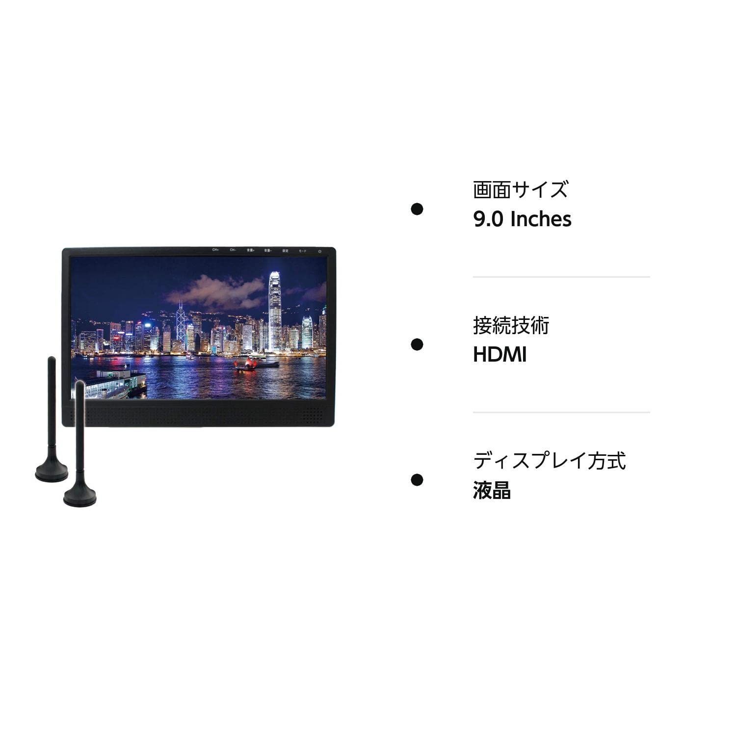 ドリームメーカー フルセグ カーテレビ 13.3インチ フルセグ 2