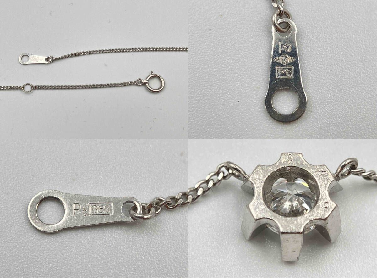 本日限定価格！Pt850 ♡ デザイン ダイヤリング 造幣局刻印あり ビンテージ ダイヤモンドテニスネックレス ストレート Pt900枠 Pt850(金具