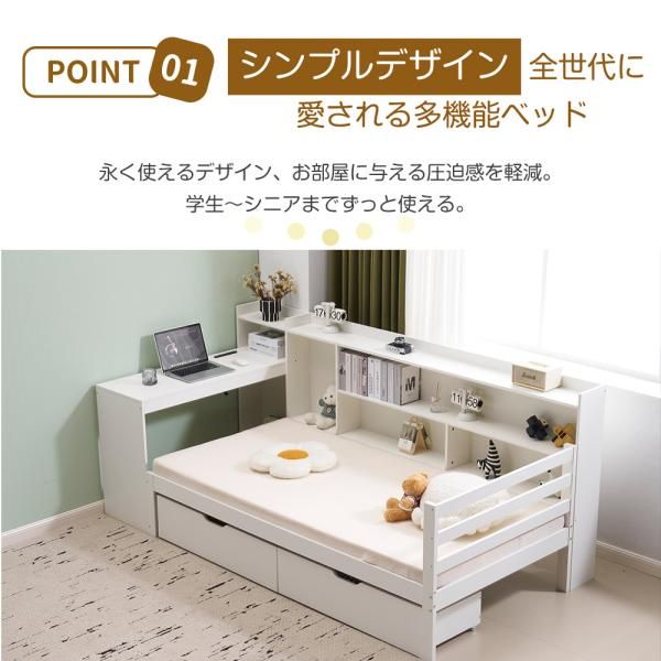 システムベッド 天然木 デスク付 収納棚 コンセント付き 大容量 引き出し収納 パイン材 頑丈 階段 シングル 北欧風 大人 一人暮らし ベッド 木製 ホワイト WWW_SUPERTOOLSSHOP_NL