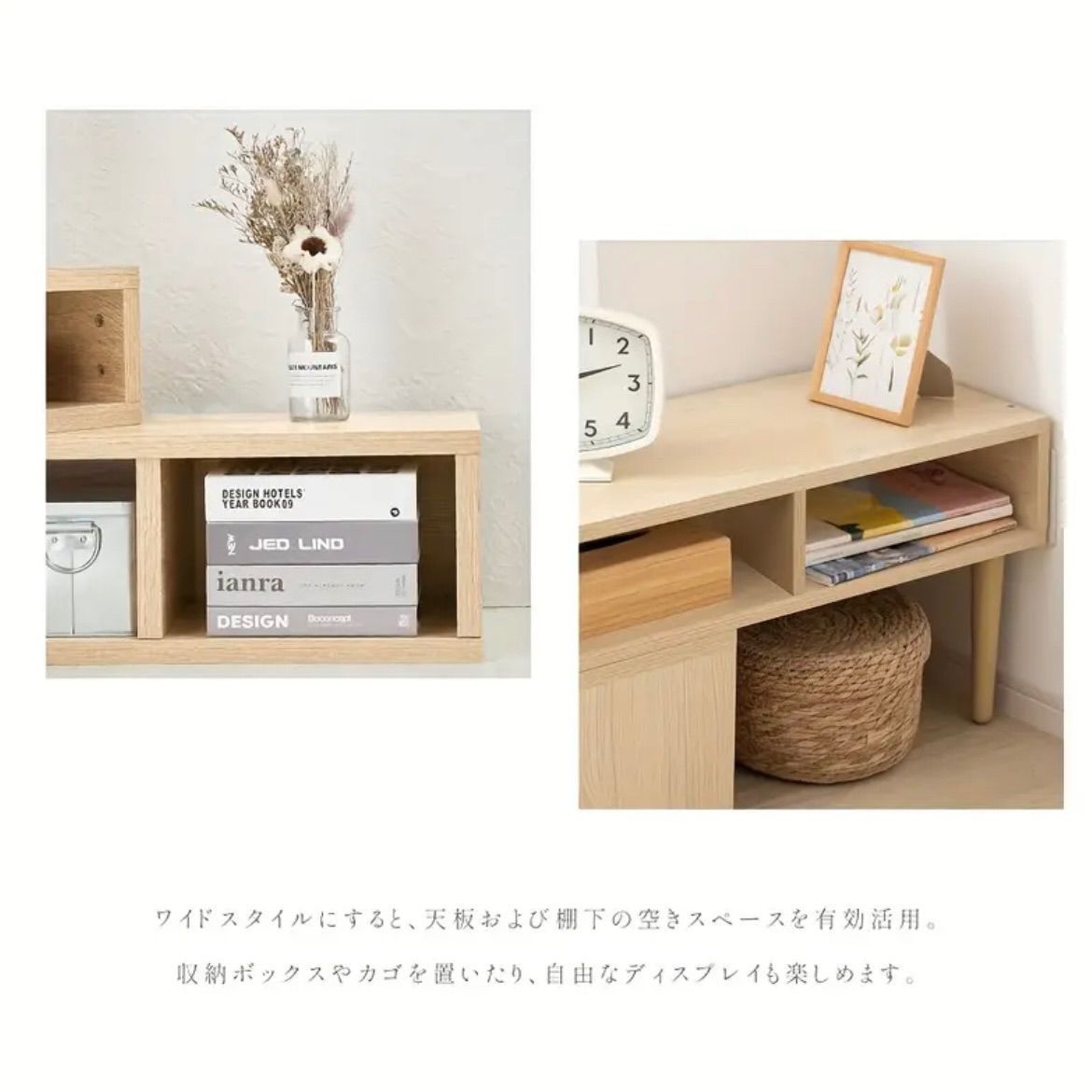 テレビスタンド 木製