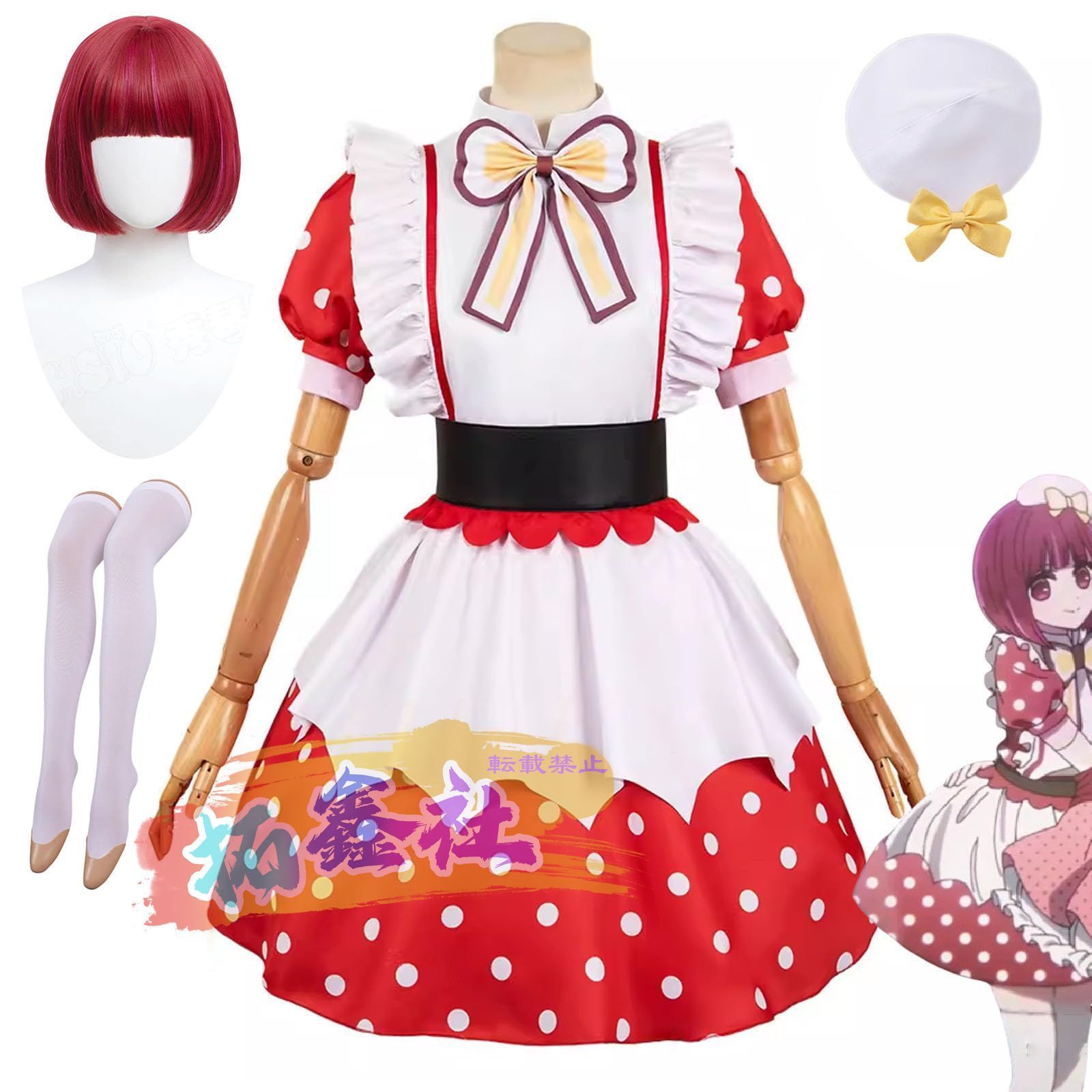 有馬かな コスプレ衣装 ウィッグ|帽付き ありま かな 全セット に服を着せる ワンピース コスチューム 変身 仮装 ステージ服 m