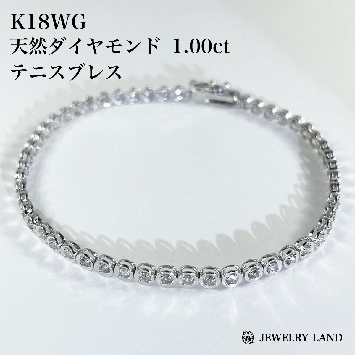 K18WG ダイヤ1.00ct ブレスレット K18WG ダイヤ1.00ct ブレスレット