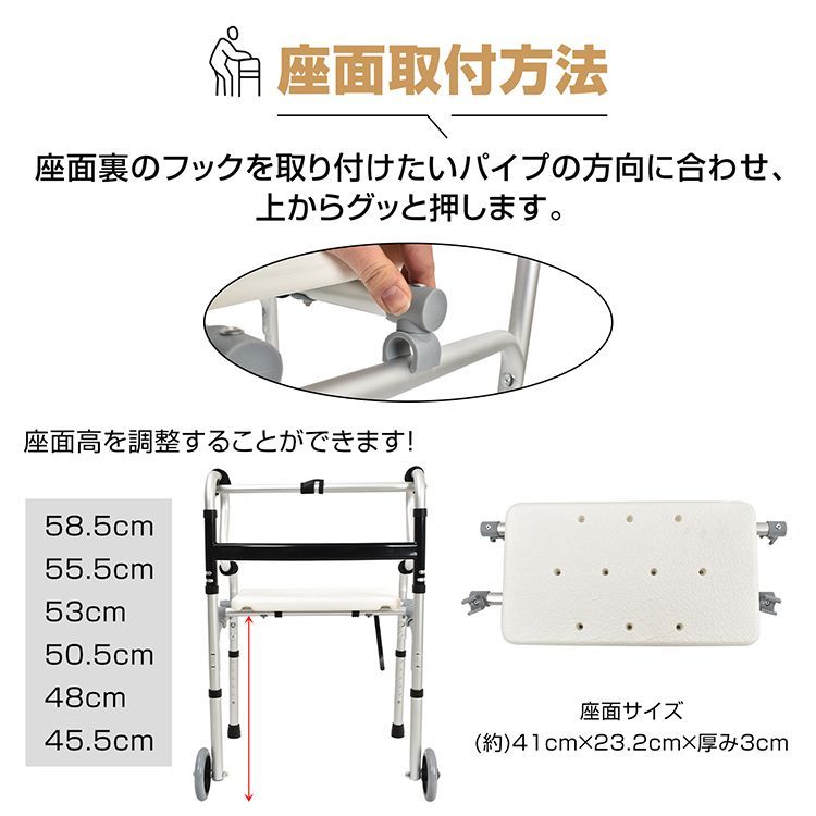 立ち上がり補助