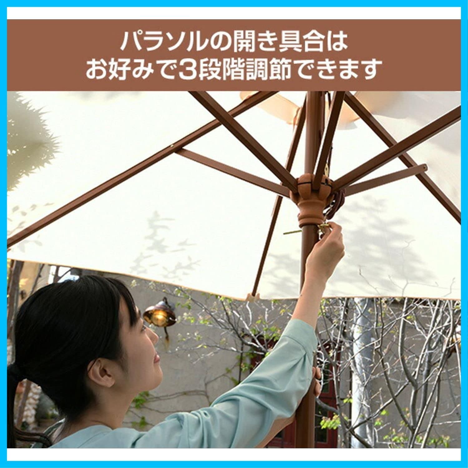 日よけ