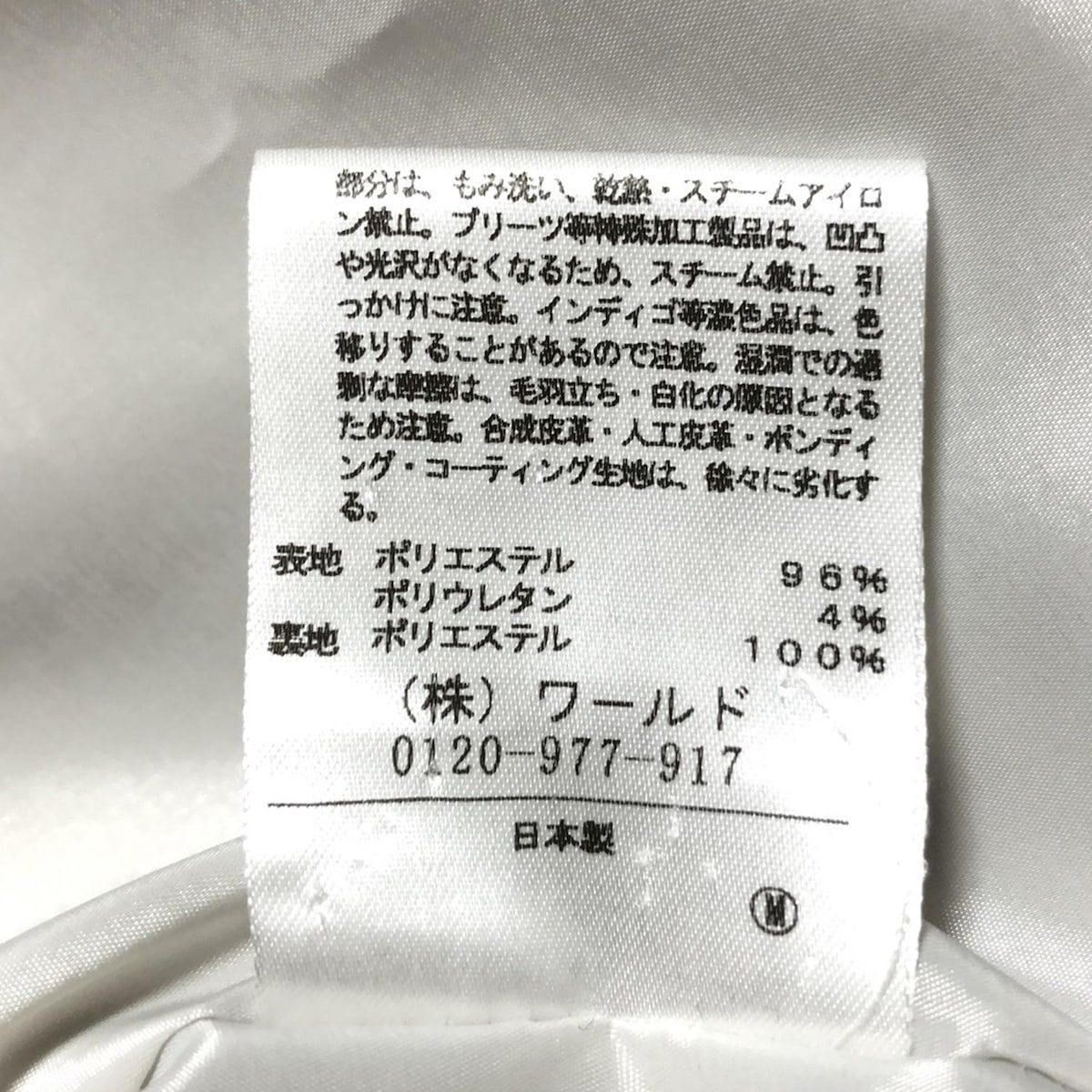アンタイトル