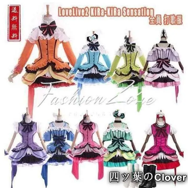 2025年最新】Love Live! ラブライブ! 南ことり コスプレ衣装の人気