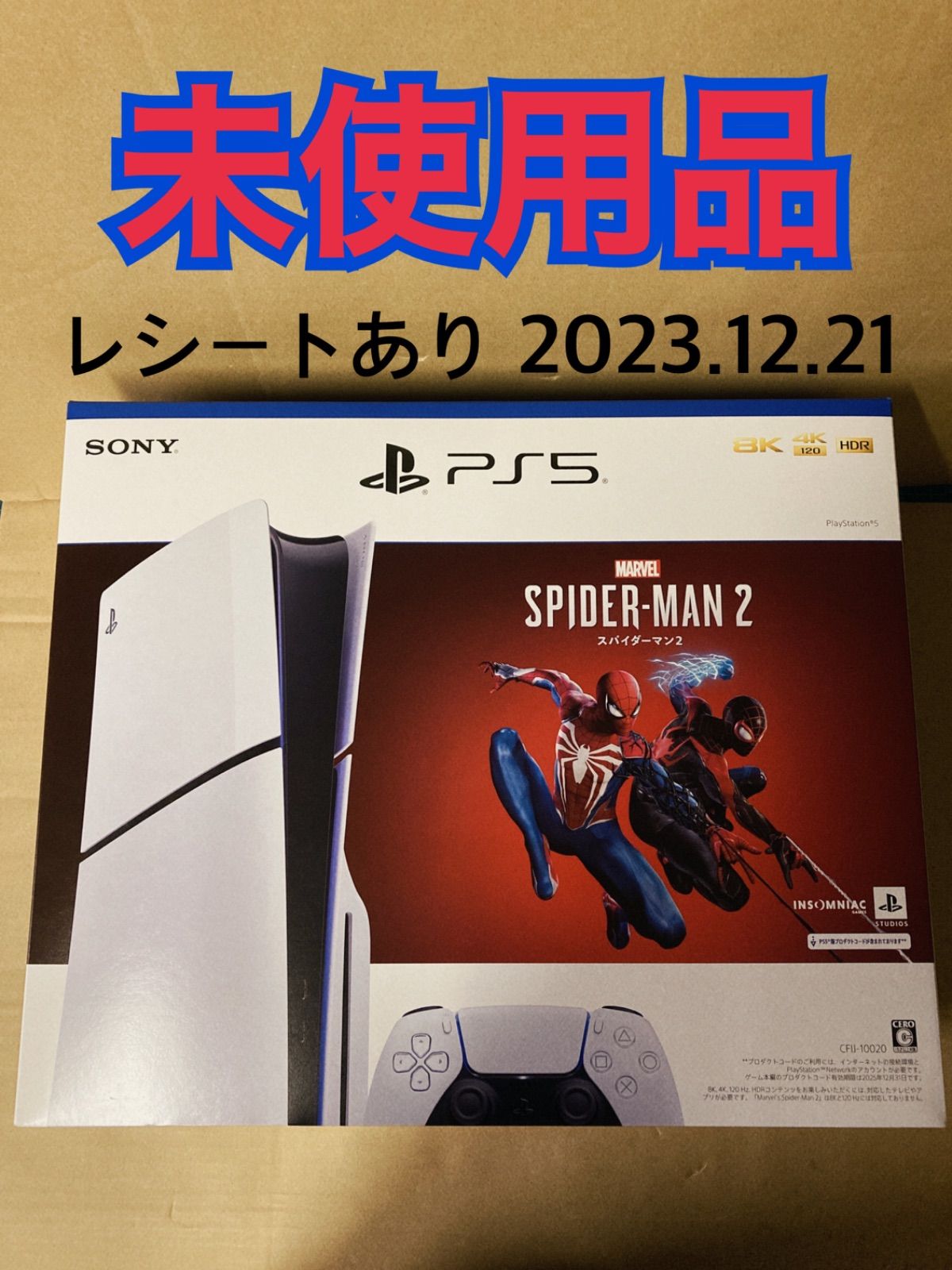 25【未使用品】PlayStation5 PS5 本体 新型 SPIDER-MAN2 