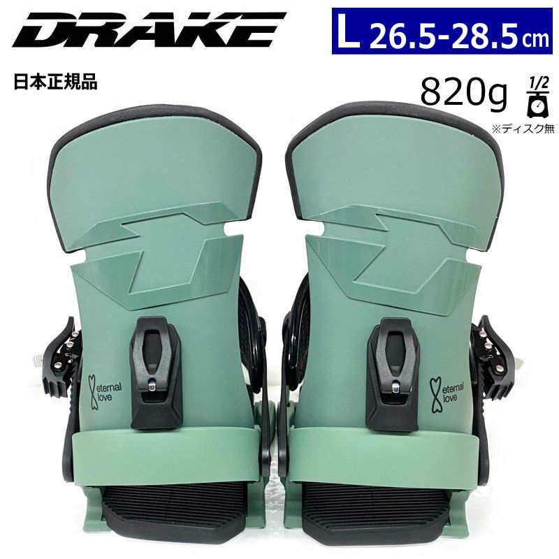 24-25 DRAKE FIFTY GREEN FOREST Lサイズ ドレイク メンズ スノーボード バインディング 日本
