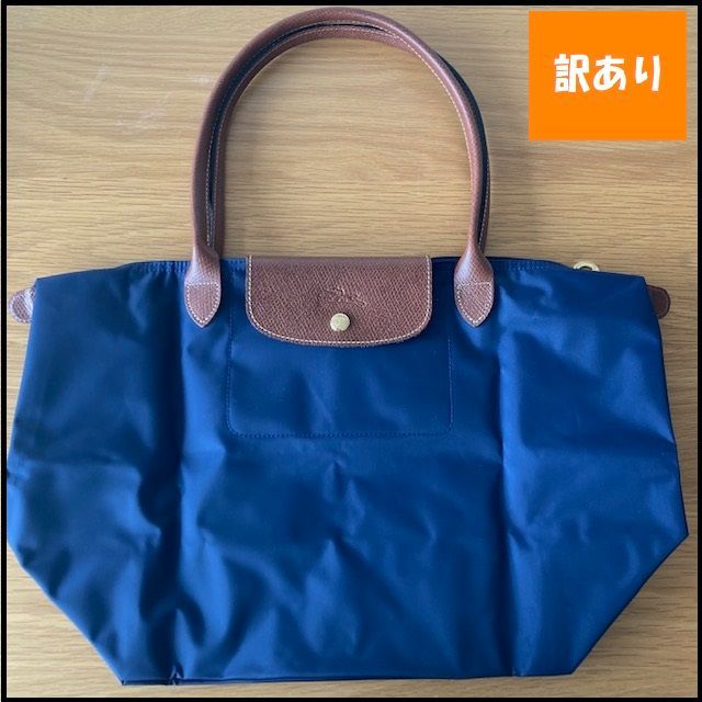 LONGCHAMP - ロンシャン トートバッグL ネイビー 新品の+gulego.az