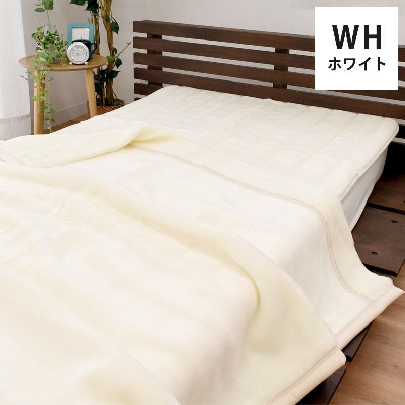 西川 アクリル100％掛け敷き毛布セット シングル 2枚合わせマイヤー毛布＆敷きパッド 2点セット 10-COLORSET-