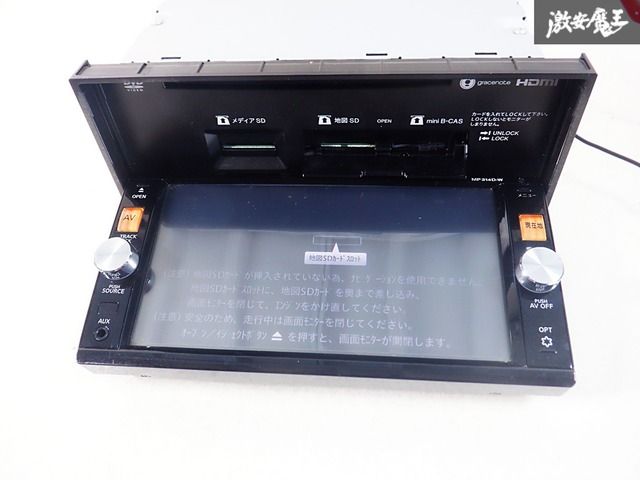 日産純正　MP314D-A SDナビ　Bluetooth ジャンク】日産 純正 MP314D-W B8260-7990U メモリーナビ SDナビ