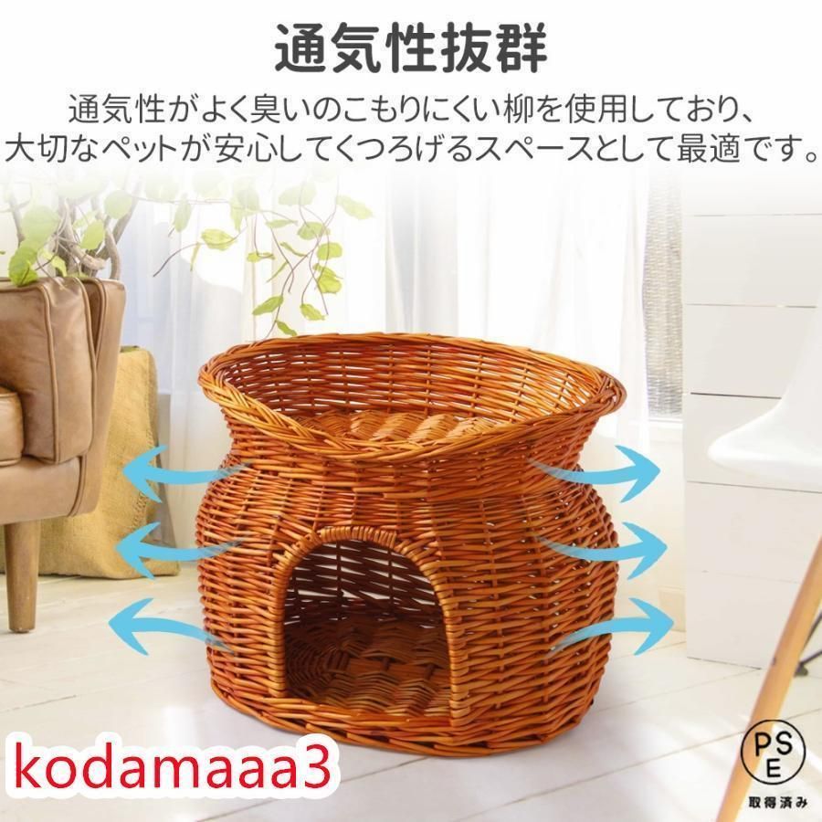 キャットハウス ラタンキャットハウス ちぐらタイプ 猫 ハウス 天然籐