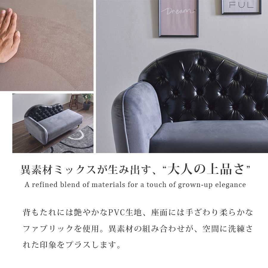 ハイソファ 片肘