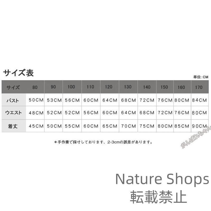 ワンピース