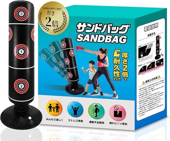 RDX サンドバッグ 181cm ボクシング用 下のみ RDX サンドバッグ 181cm