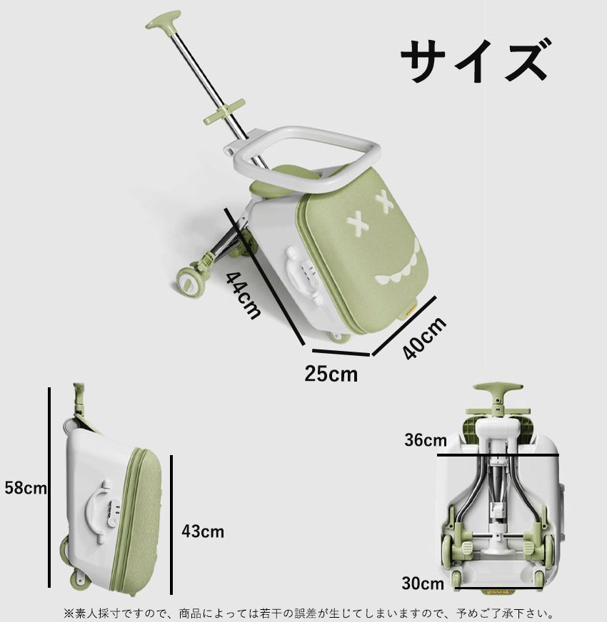 拡張