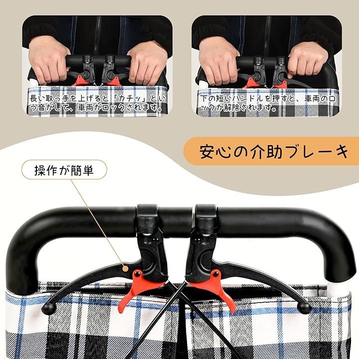 旅行用