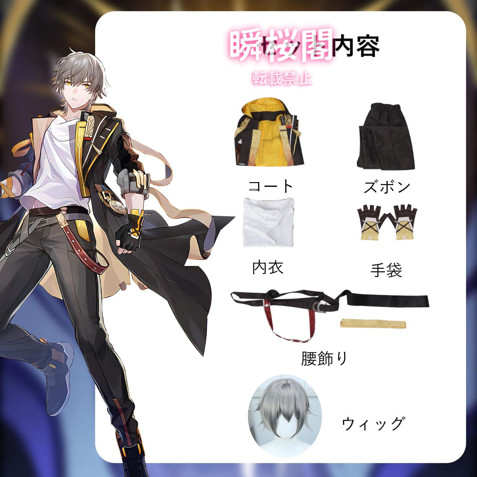 新発売
