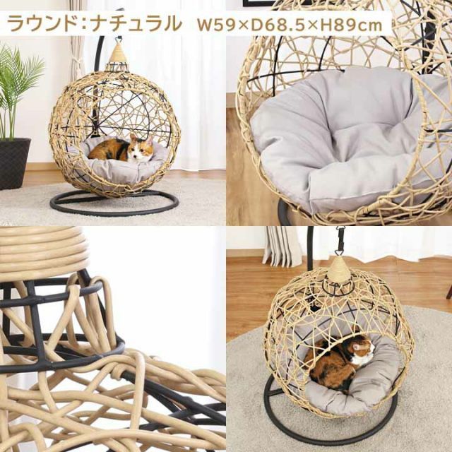 室内 猫用