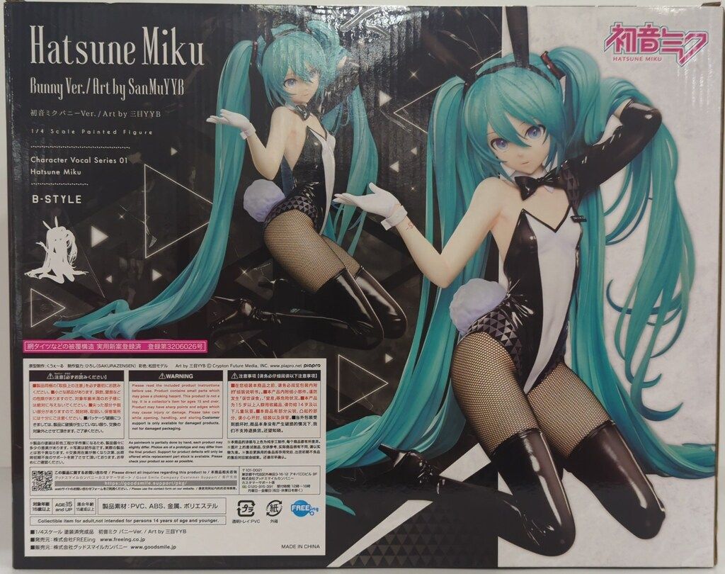 FREEing B-style VOCALOID 初音ミクバニー三目YYB FREEing B-style