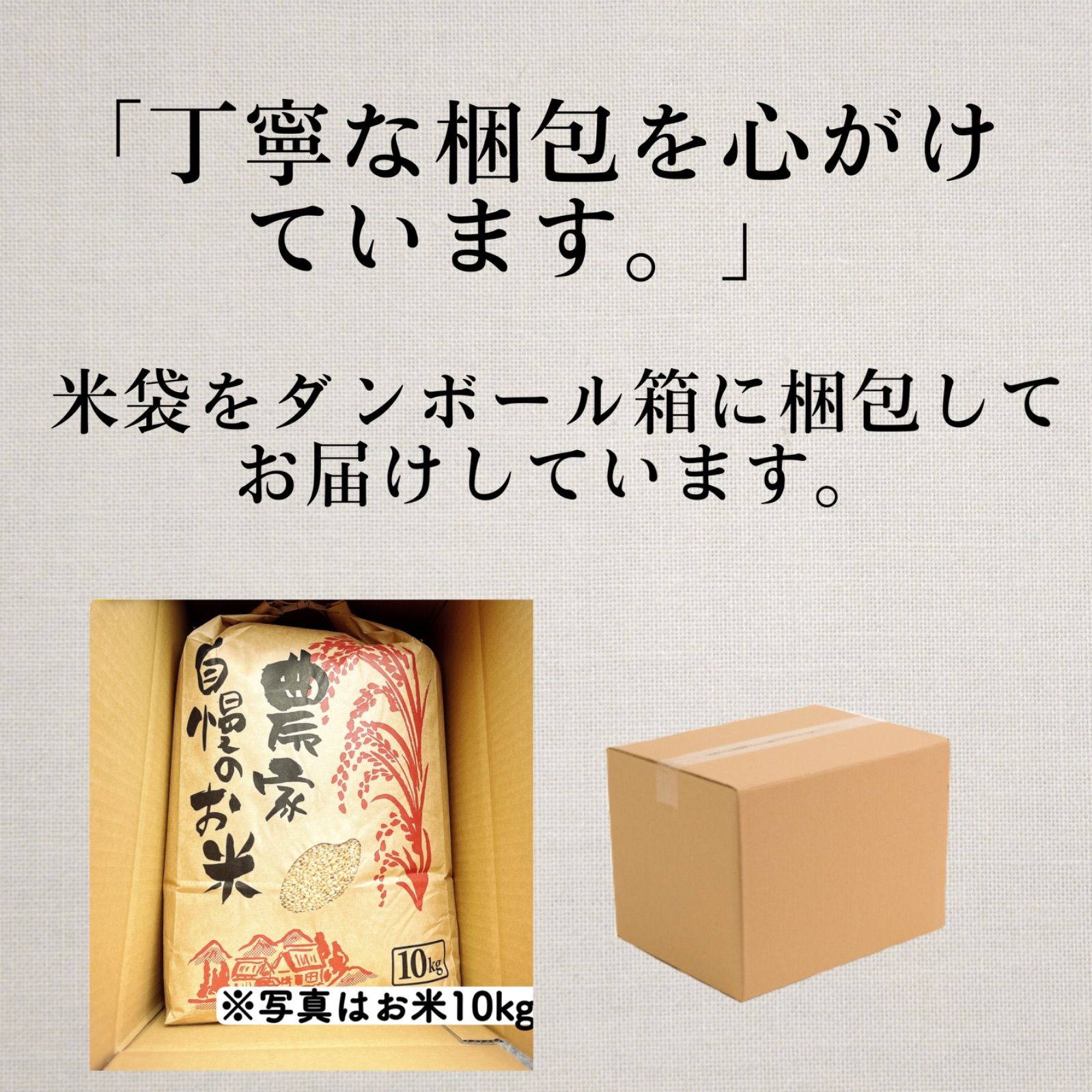 令和7年産】近江米コシヒカリ10kg 農家直送 - メルカリ
