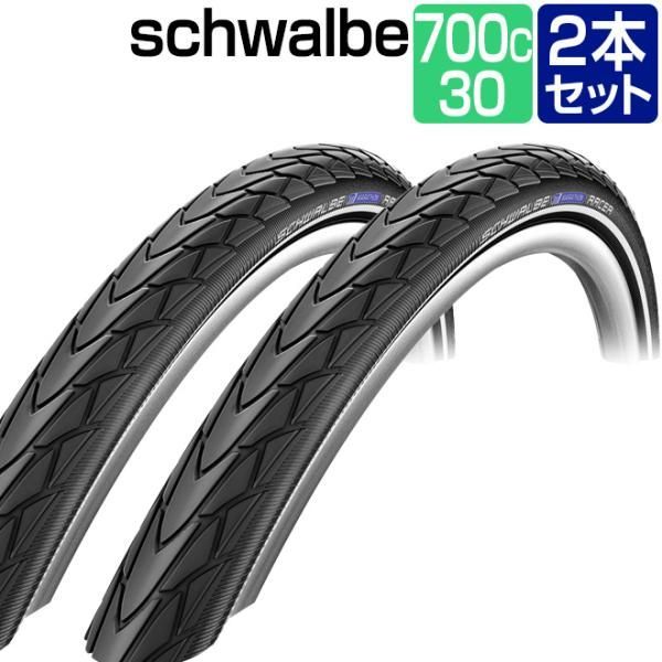 シュワルベ　プロワン 700×30C 2本セット 楽天市場】schwalbe (シュワルベ) schwalbe pro one シュワルベ
