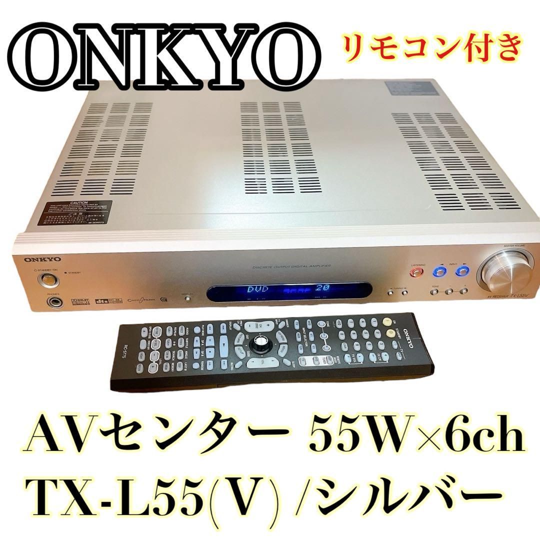 ONKYO AVセンター 55W×6ch TX-L55(V) /シルバー ONKYO AVセンター 55W×6ch TX-L55(V) /シルバー - メルカリ