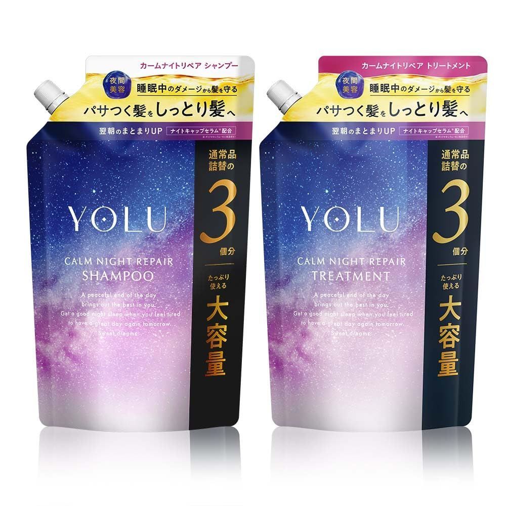新モデル YOLU ヨル シャンプー トリートメント セット 詰め替え 大容量 カームナイトリペア