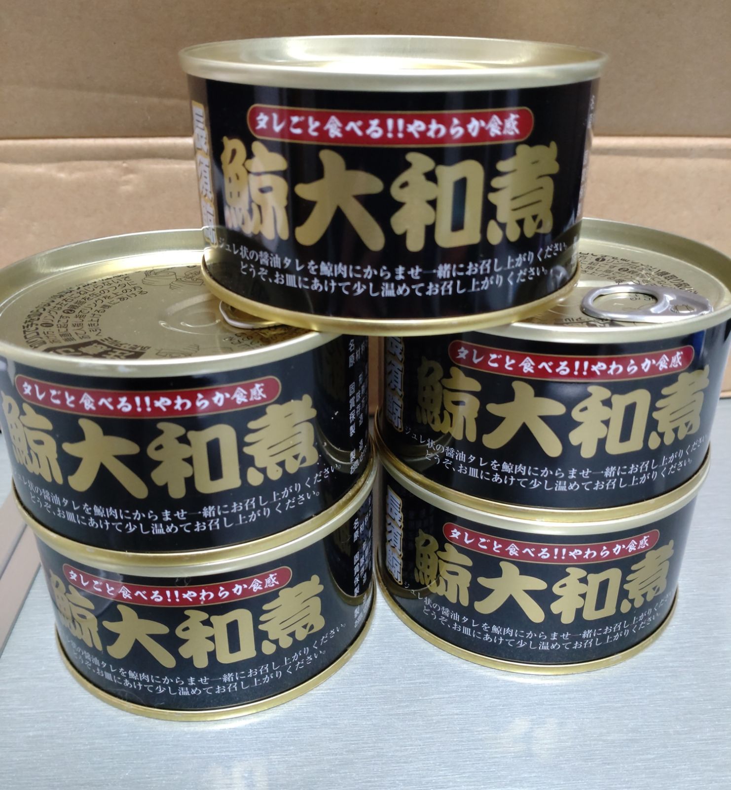 くじらの缶詰５個セット☆　メルカリ