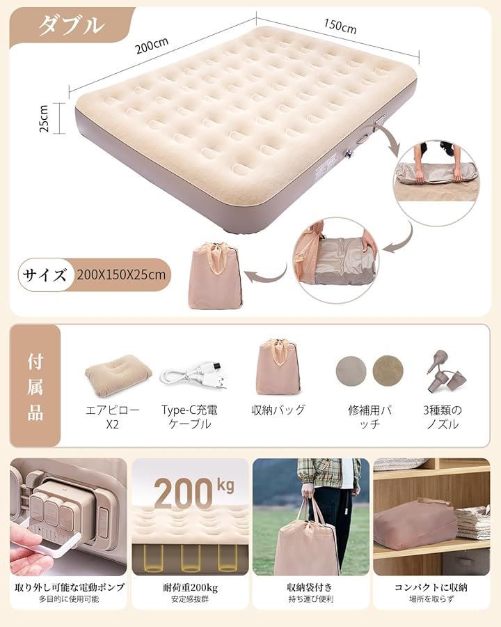 収納袋付き