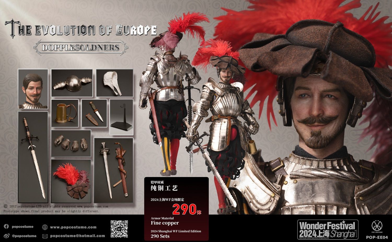 POP COSTUME 1/6ヨーロッパユニバーサリス EE04 ドップラー剣士 POP COSTUME 1/6 ヨーロッパユニバーサリス ドップラー剣士 未
