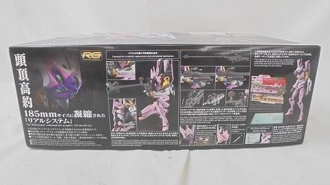 汎用ヒト型決戦兵器