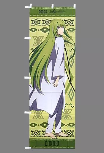 タペストリーランサー/エルキドゥB2タペストリー「Fate/Grand