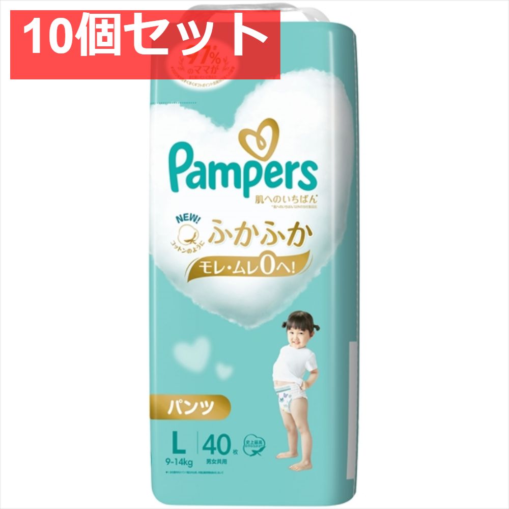 パンパース 肌へのいちばんパンツ スーパージャンボ スーパージャンボ 10個セット まとめ売り