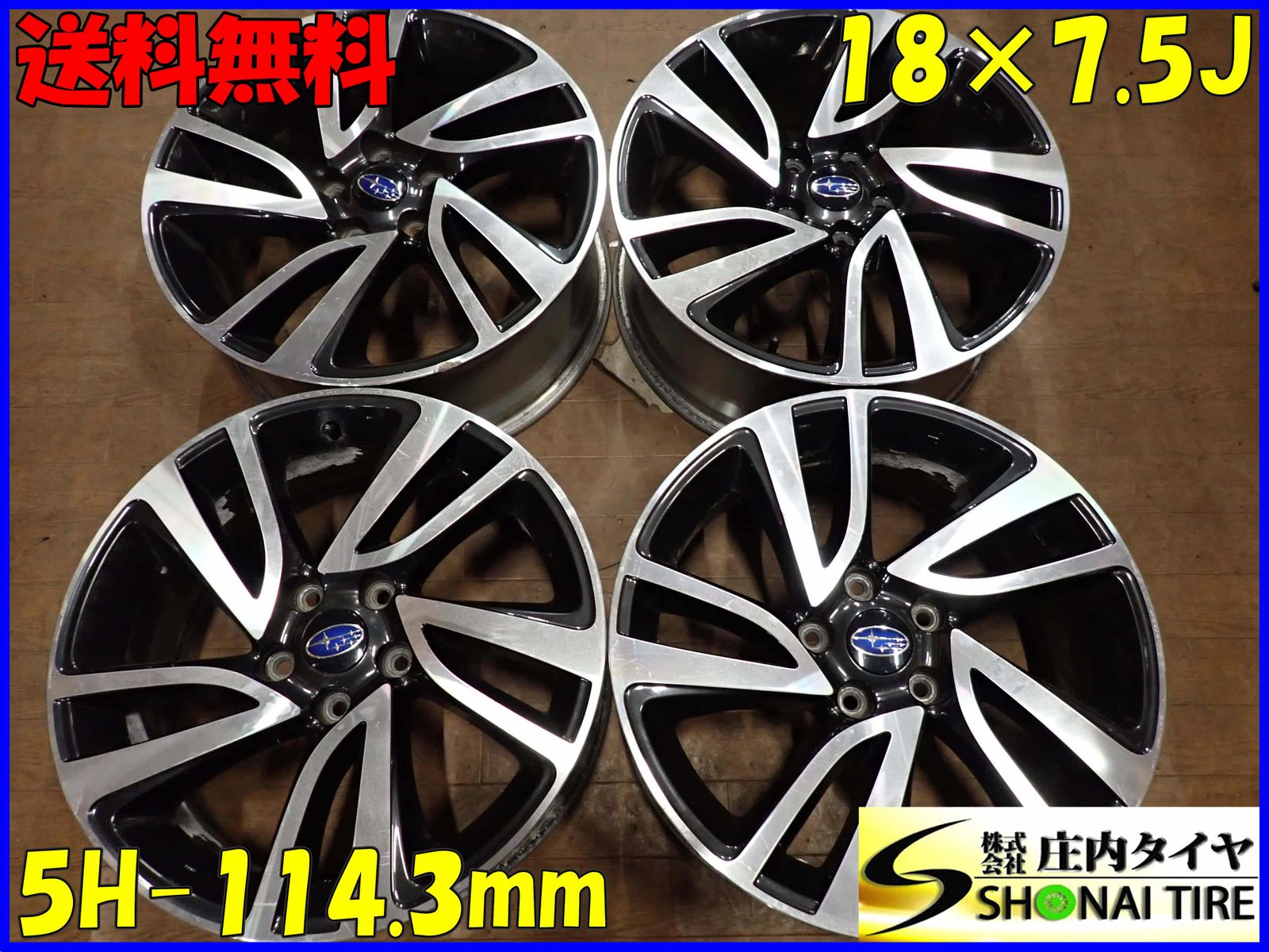4本SET 会社宛 18×7.5J スバル レヴォーグ2.0GT VM系前期 純正アルミ 5穴 PCD 114.3mm 55 ハブ径56mm 店頭交換OK NO F3732