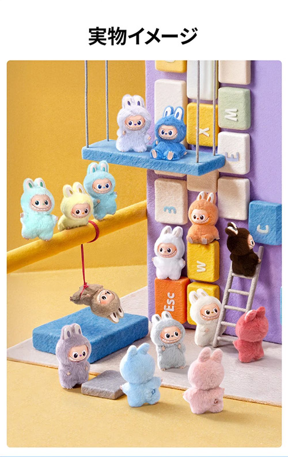 LABUBU THE MONSTERS ぬいぐるみ 1箱 楽天市場】【100%正規品 即納！未開封 ブライドボックス】ラブブ POP