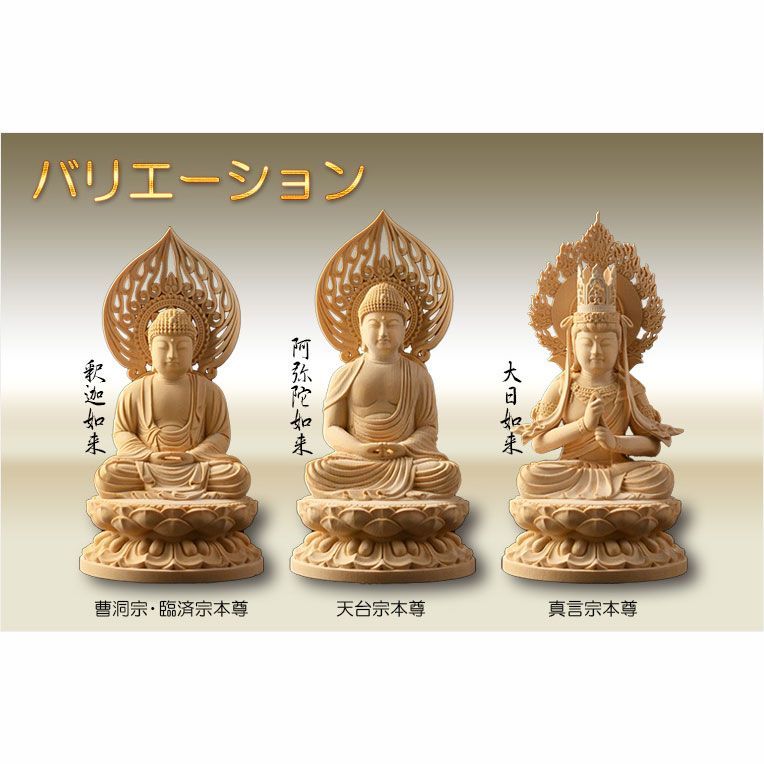 天然木桧無垢