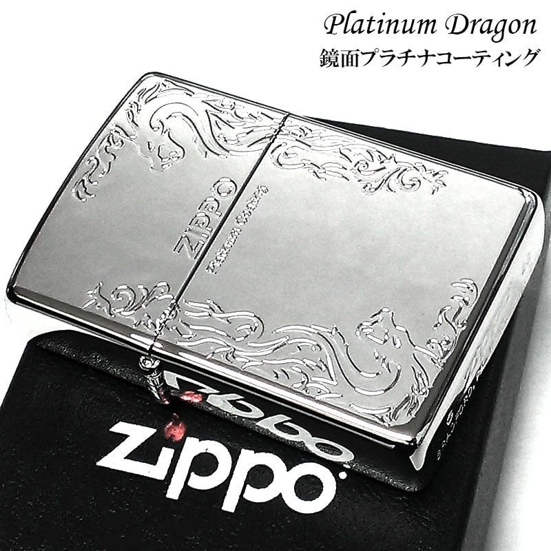 ZIPPO ライター プラチナドラゴン ジッポ 鏡面シルバー エッチング彫刻