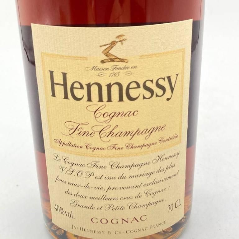 ヘネシー VSOP スリムボトル 700ml 40% Hennessy【X】（名入れ