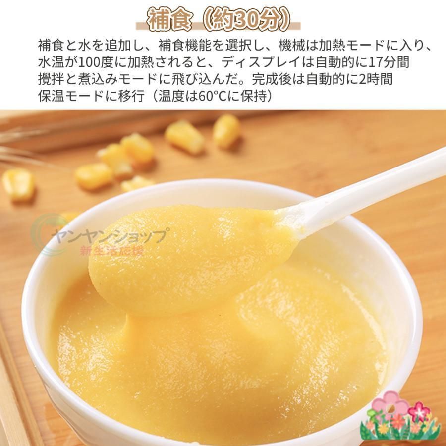 豆乳メーカー ミキサー ブレンダー 乾燥大豆 全自動 スープメーカー 完全豆乳メーカー ジューサー 24H予約 12枚刃 1500ml 静音 多機能 豆乳メーカー 乾燥大豆 12H予約 煮込み100 全自動 濾過不要 スープ