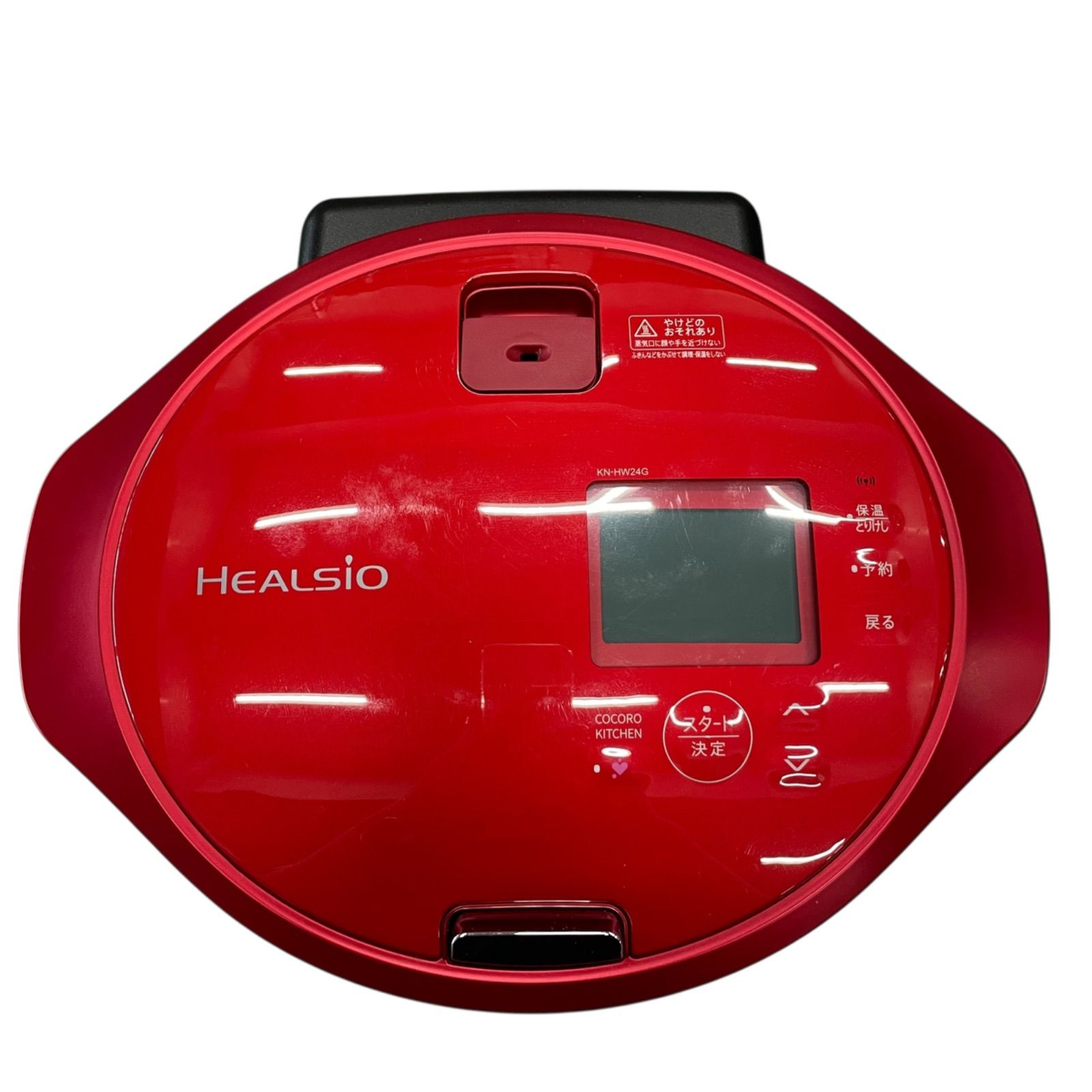 シャープ 水なし自動調理鍋 2.4L レッド系SHARP ヘルシオホットクック