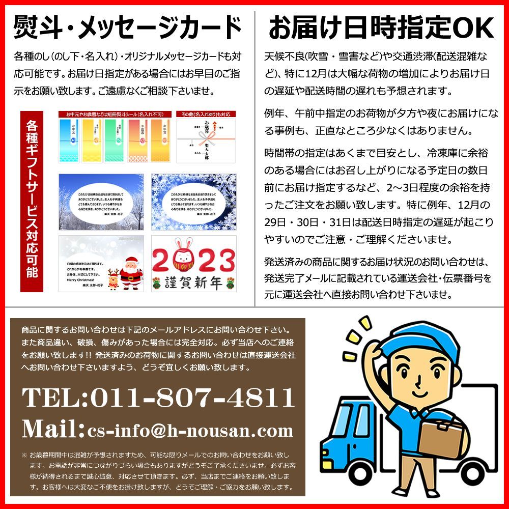 ボタンエビ 500g (BFL/メス子持ち/8-10尾入り/生冷凍) えび エビ 海老 ぼたんえび 牡丹海老 お刺身 ギフト 贈り物 ご自宅用 ご家庭用 お家用 北海道 北海道直送 グルメ お取り寄せ