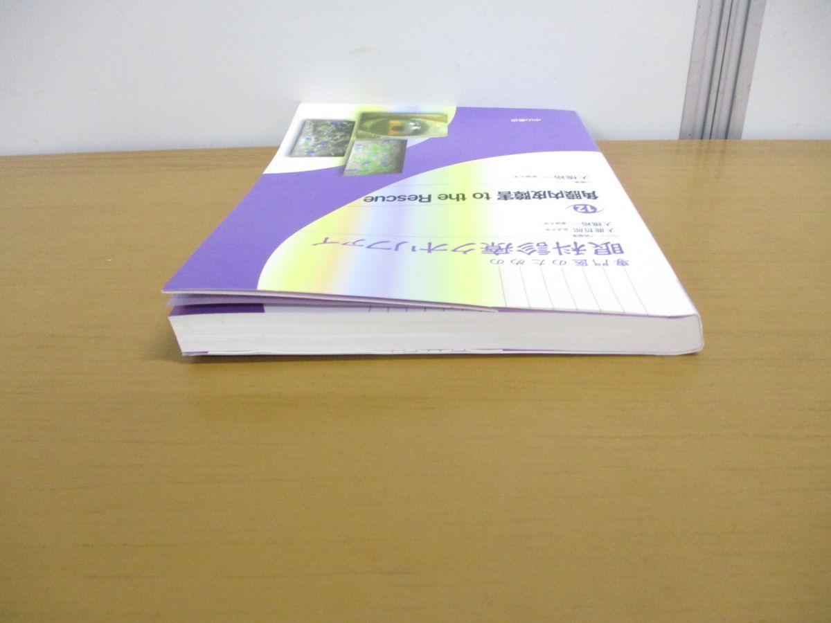 ○01)【同梱不可】角膜内皮障害 to the Rescue/専門医のための眼科診療クオリファイ 12/大橋裕一/中山書店/2012年発行/A -  メルカリ