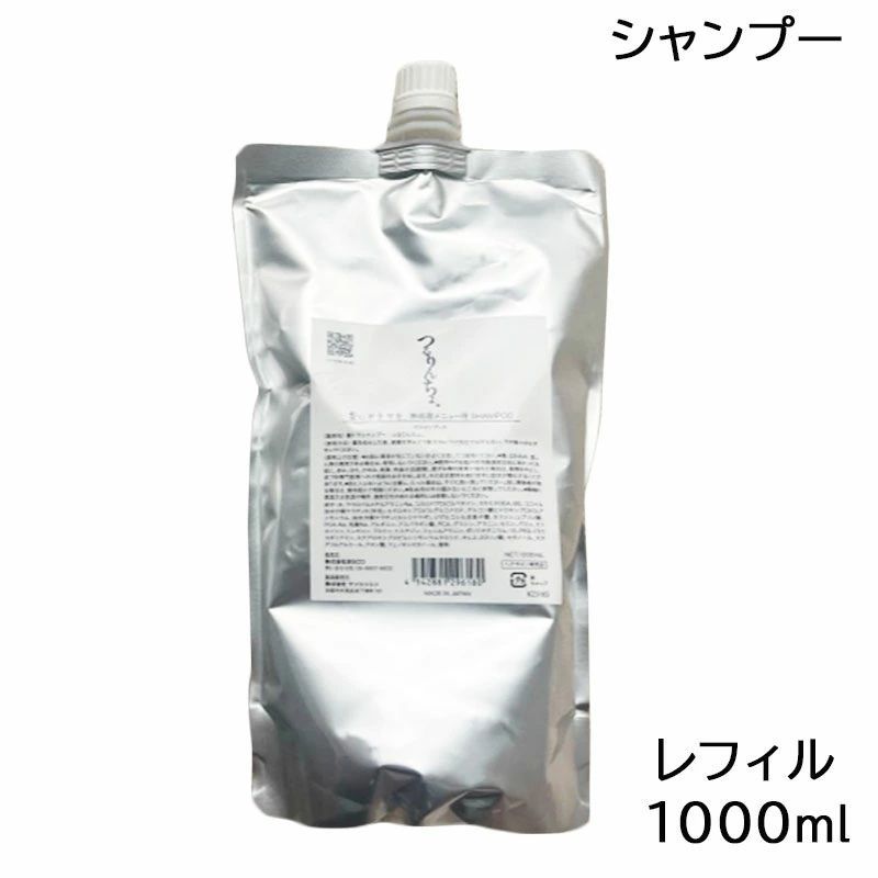 髪にドラマを つるりんちょ シャンプー レフィル 1000ml (送料無料)