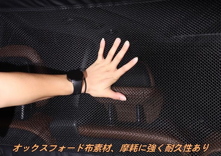 セーフティーネット ネットバリア