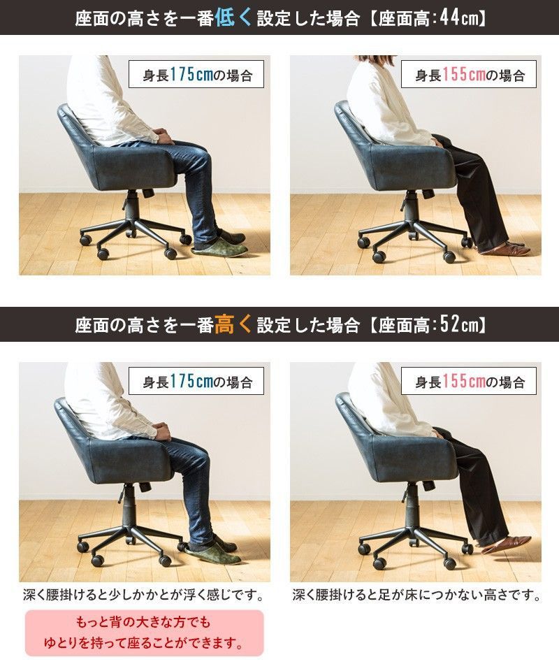オフィスチェア ワークチェア