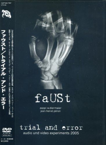 トライアル アンド エラー TRIAL AND ERROR 2005 DVD