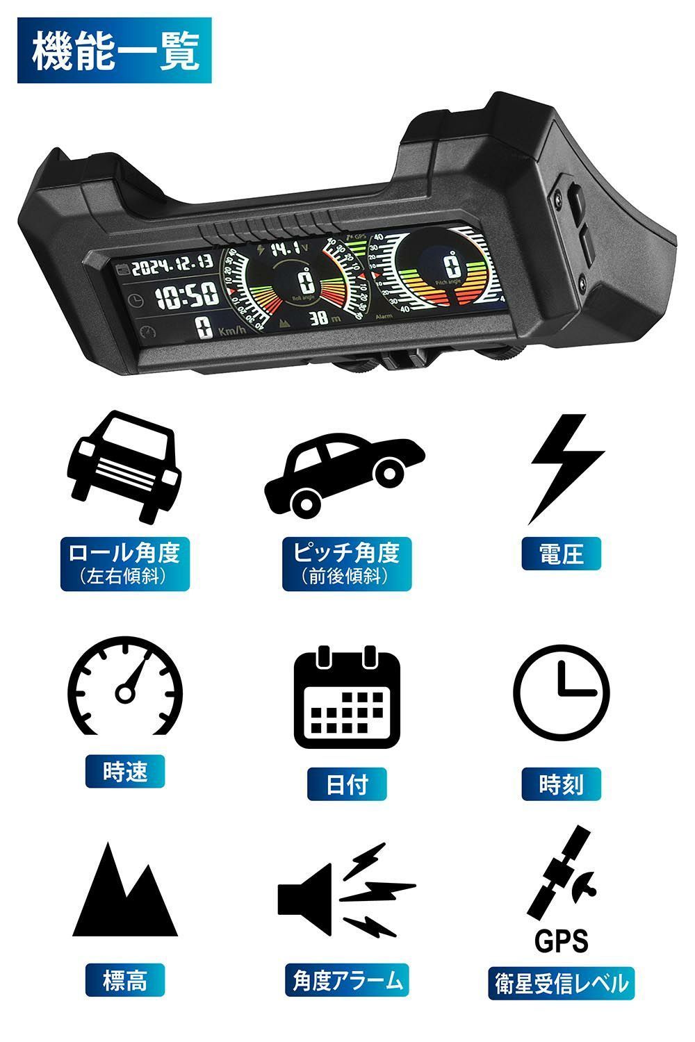 【新品未使用】カーメイト　ジムニー専用デジタルランドメーター 送料無料！（沖縄・離島除く）カーメイト ジムニー専用デジタル