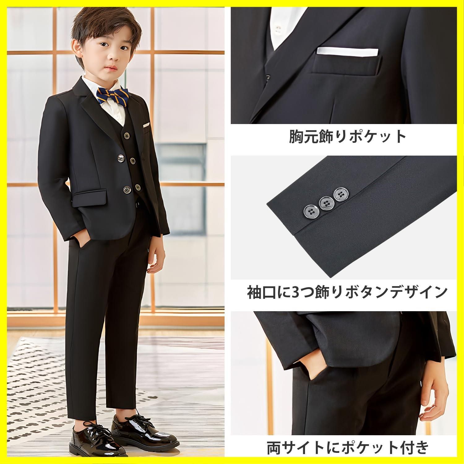 セレモニースーツ5点セット 120 男の子 3ピース グレー 卒入園式
